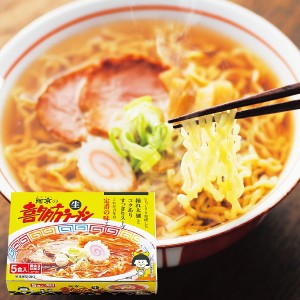 喜多方ラーメン ギフト プレゼント お取り寄せ お土産 HIS