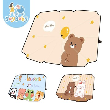 JOYBABY 前擋遮陽 汽車遮陽傘 車用遮陽傘 汽車防曬降溫遮陽板 傘式可折疊收納附收納套 車用遮陽簾