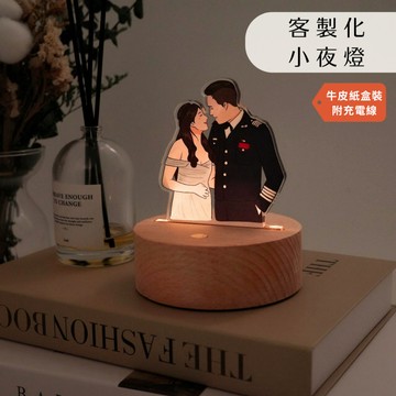 客製化小夜燈 聖誕禮物 驚喜禮物 搭配似顏繪 夜燈 寵物夜燈 情人禮物 新婚禮物 送禮｜金雀
