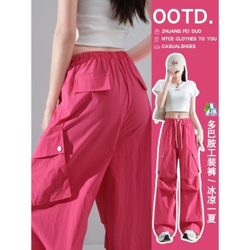 美式多巴胺玫紅色工裝褲女夏薄款冰絲速干褲小個子戶外運動登山褲