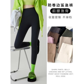 收腹提臀鯊魚褲女外穿春秋高腰芭比褲秋季女打底褲裸感健身瑜伽褲