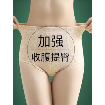 純棉收腹褲收小肚子強力提臀內褲女塑形束腰產后中腰高腰塑身神器