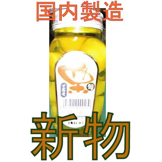 栗甘露煮　内容総量500ｇ　固形量250ｇ