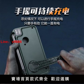 【台灣公司保固】手搖發電收音機多功能手電筒太陽能充電寶式應急防災末日生存裝備