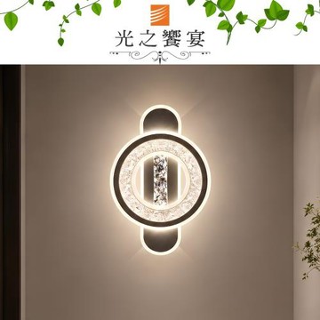 【光之饗宴】LED 21W 交響曲單壁燈 (三色光)