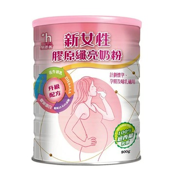 易而善 新女性膠原纖亮奶粉-媽媽/孕婦奶粉 (800g) 孕期全方位營養補給