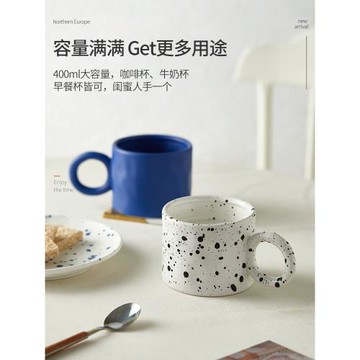 IMhouse咖啡杯陶瓷高檔精致馬克杯創意簡約高顏值情侶陶瓷大容量