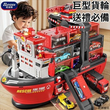 兒童生日禮物 巨型輪船集裝箱 合金小汽車 玩具套裝兒童玩具男孩生日禮物