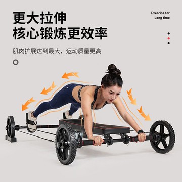 免運附發票 公司貨 工廠直銷 健腹輪自動回彈男女健腹器材練腹肌神器運動卷腹收腹機家用健身車 出貨快CH6207