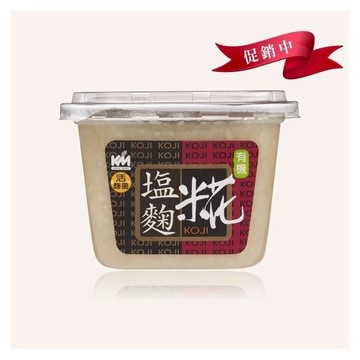 隔日配 穀盛 有機 鹽麴米花  (天然調味品) 500g（帶來溫和甘甜鹹味，讓肉質變軟，天然發酵）@