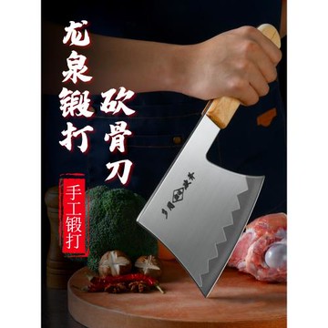 砍骨頭專用刀家用重型不銹鋼斬骨刀屠夫專用斷骨神器廚房剁肉坎刀