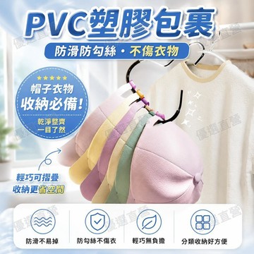 收納用品 R6KX 桌面收納 居家整理 租屋收納 宿舍整理 分類收納 省空間