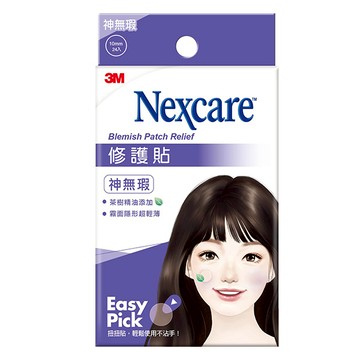 3M神無瑕修護貼24入