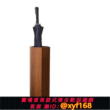 {可打統編 保固一年}個性日式入戶家實用置傘架木質制收納柜門后雨傘桶放傘門口置物架