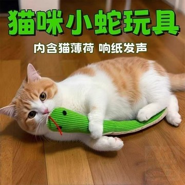 🛒下單立享優惠狗狗  玩具  甩頭小蛇磨牙解悶發聲自嗨神器逗貓小蛇  玩具  中小型犬  玩具
