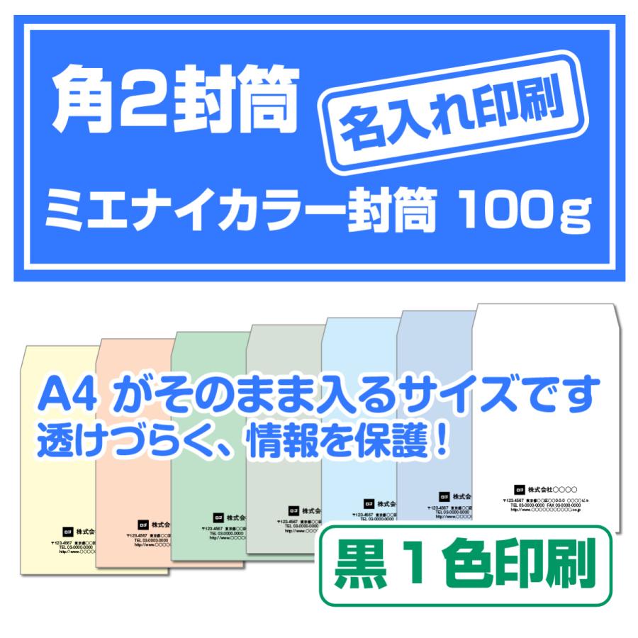おれとま