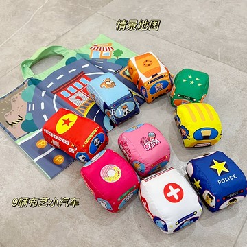 現貨〔寶寶玩具A6K】場景地圖森林交通套組 ♥ 布製交通小車 立體動物玩偶 ♥ 城市道路遊戲 親子互動 早教益智 玩具