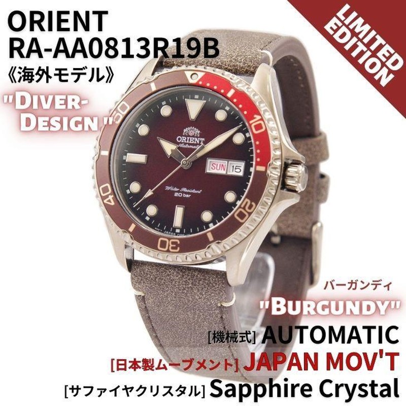 オリエント ORIENT 腕時計 自動巻き(手巻付き) 海外モデル DIVER-DESIGN バーガンディグラデーション サファイヤクリスタル RA-AA0813R19B  メンズ 逆輸入品 | LINEブランドカタログ