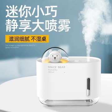 小熊加濕器高顏值宿舍學生辦公室桌面補水家用臥室空調房2022新款孕婦嬰兒女可愛usb迷你空氣凈化器小型