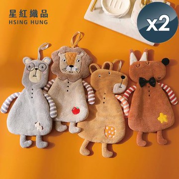 星紅織品 可愛森林動物珊瑚絨擦手巾(4款任選)x2入