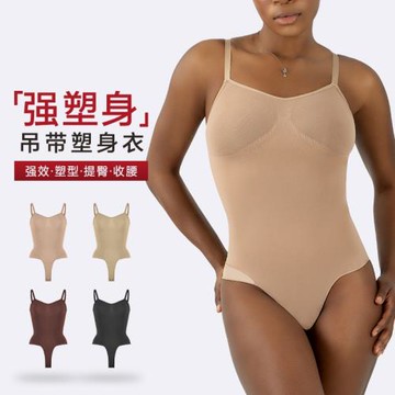 Sculpt Thong Bodysuit無縫連體塑身衣女高彈力瘦身衣美體束身衣