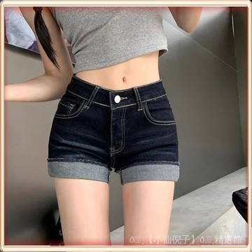 🔥壹灣出貨🔥 水洗翻邊牛仔短褲女2026夏季辣妹高腰顯瘦a字褲彈力緊身包臀熱褲 全館免運