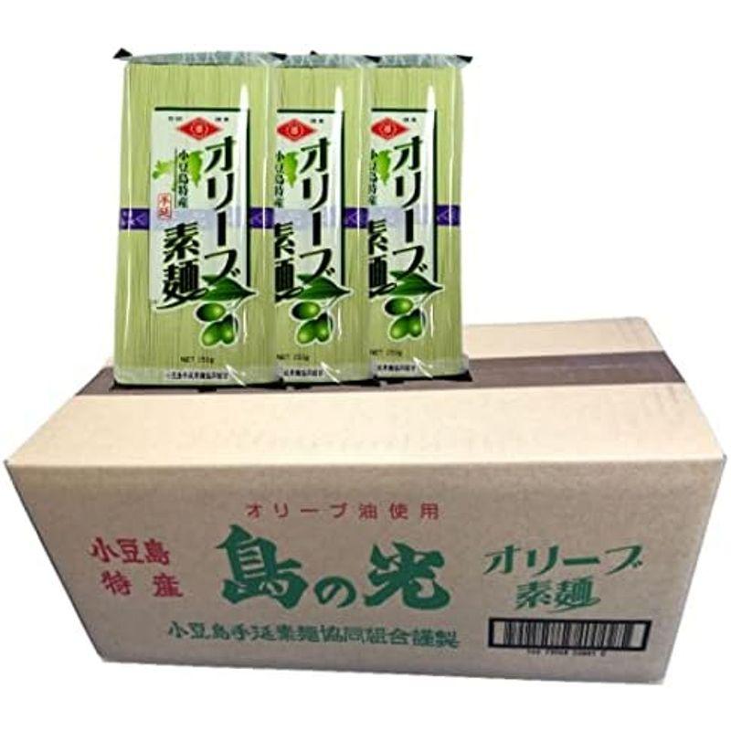 小豆島特産 手延 オリーブ素麺 島の光250ｇ(50g×5）3袋セット (島の光1袋、オリーブ2袋)