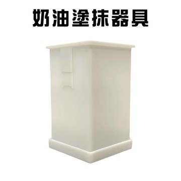 GS MALL 台灣製造 奶油塗抹器 塗抹棒 奶油棒 牛油塗抹 奶油刀 烘焙用具 奶油塗抹 抹奶抹油