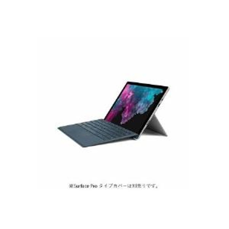 マイクロソフト(Microsoft) LGN-00017 Surface Pro シルバー | LINEブランドカタログ