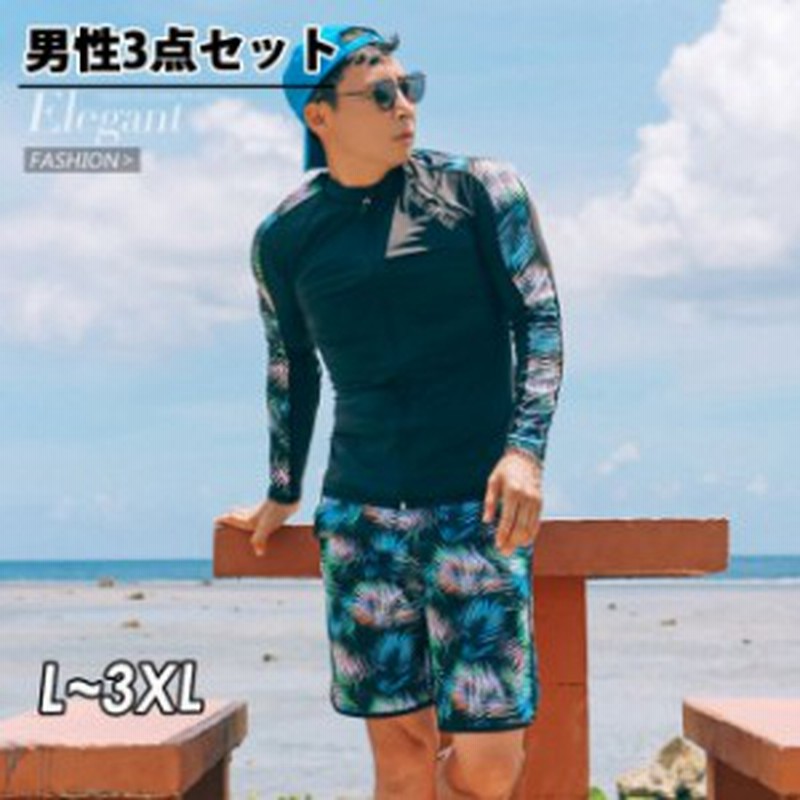 株式会社 敵意 頬 メンズ 水着 上下 Sakaguchi Shika Jp