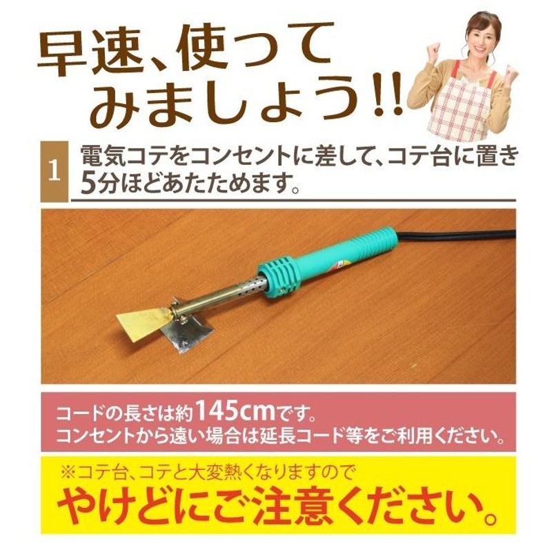 フローリング 傷 補修 あらゆるキズの補修セット 10色 RAS-1 木部専用