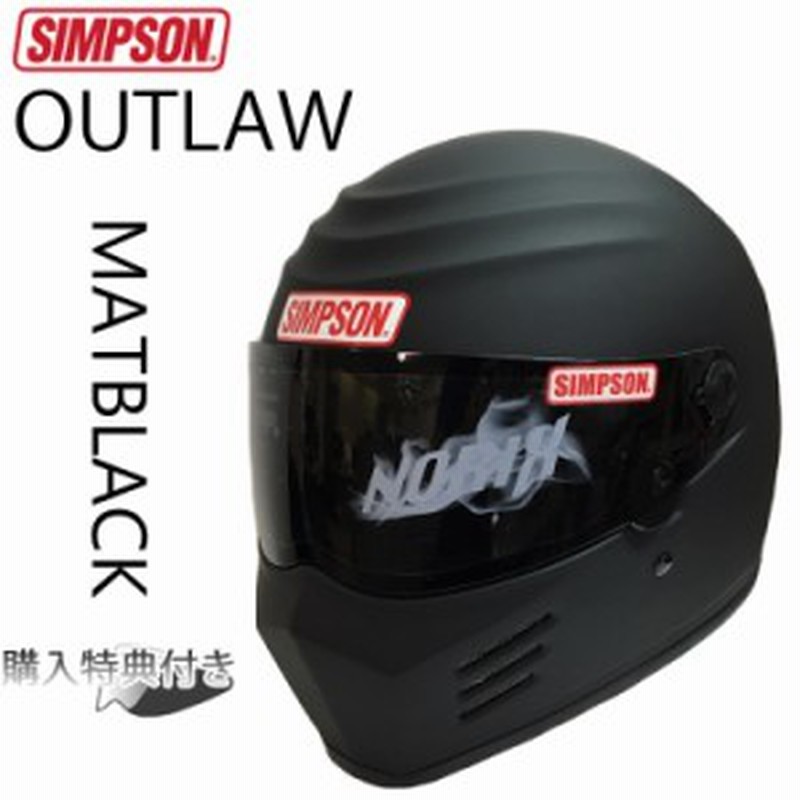 SIMPSON シンプソンヘルメット アウトロー OUTLAW マットブラック フル 