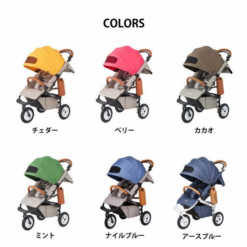 エアバギー ココ ブレーキ EX フロムバース ポイント10倍
