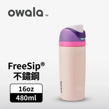 【毒】(代購7天)Owala Freesip三層不鏽鋼保溫杯/ 專利飲口/ 草莓果凍/ 16oz/ 480ml
