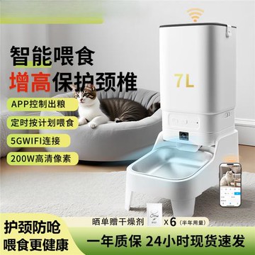 寵物智能自動喂食器貓咪定時定量貓糧狗糧遠程投喂自助投食機