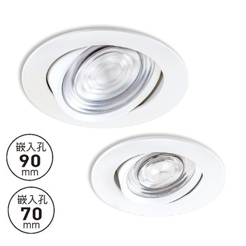 【崁入孔7-9公分】12W 光源可調崁燈 F05-CT-21051、21052