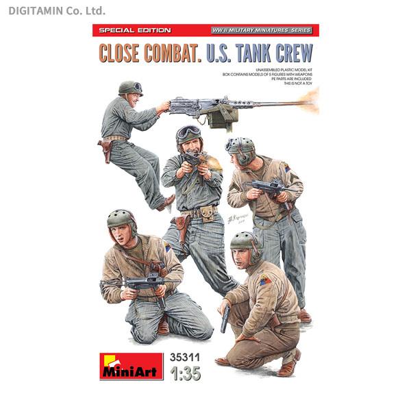 ミニアート 1/35 アメリカ戦車兵（近接戦闘中）5体入 武器付