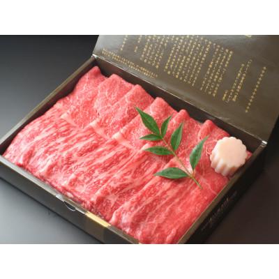 ふるさと納税 宇陀市  A5すき焼き用霜降りモモ肉 スライス  1200g(シート巻仕上)