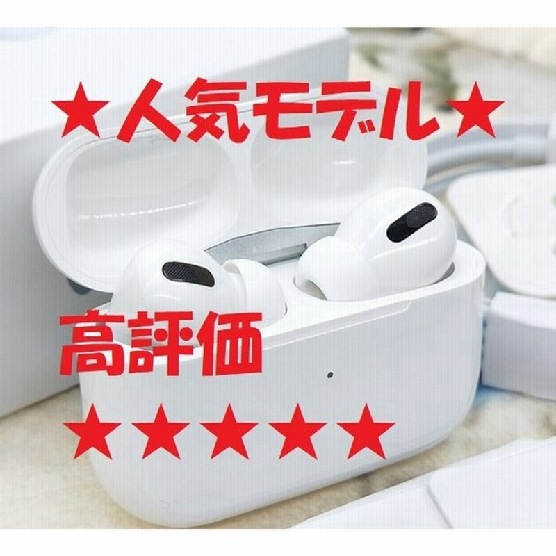 数量限定 送料無料 Pro3 白 黒 完全 ワイヤレス イヤホン イヤフォン iphone対応 自動ペアリング 本体 高コスパ 高品質 bluetooth5.0 Apple Air Pods Pro型 通販 LINEポイント最大0.5%GET | LINEショッピング 数量限定 送料無料 Pro3 白 黒 完全 ワイヤレス イヤホン イヤフォン iphone対応 自動ペアリング 本体 高コスパ 高品質 bluetooth5.0 Apple Air Pods Pro型 通販 LINEポイント最大0.5%GET | LINEショッピング