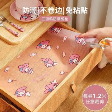 三麗鷗抽屜墊紙衣櫥柜防油防潮廚房餐桌墊鞋柜子防臟隔水專用貼紙