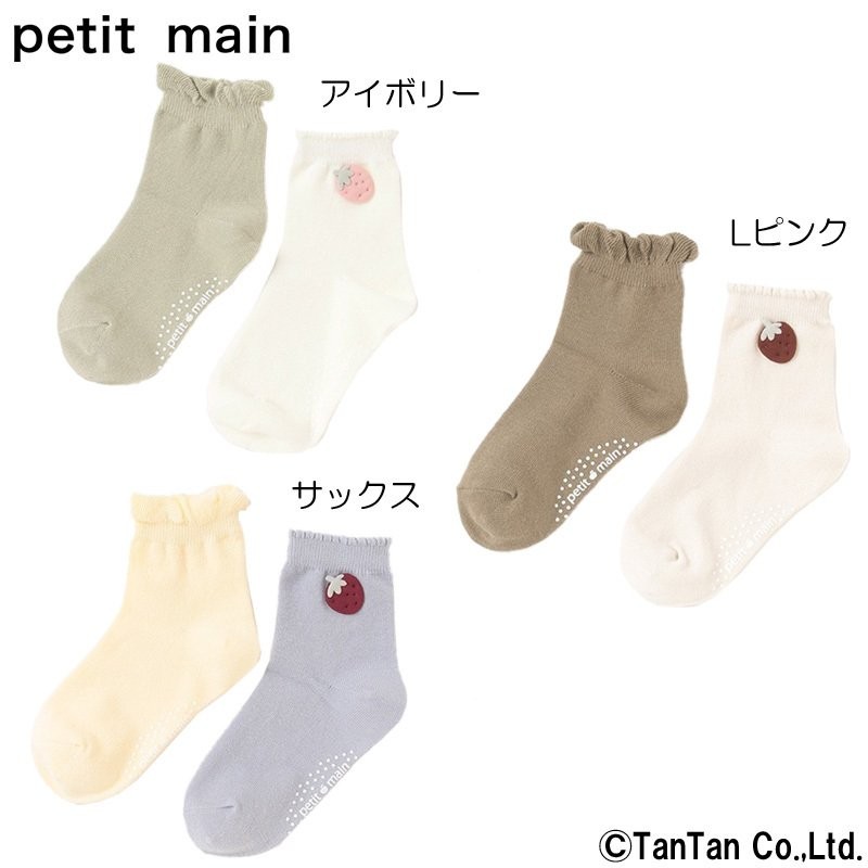 30％OFFセール ソックス 靴下 petit main プティマイン 2Pソックス アンクル丈 11 12 13 14 15 16 17 18 19  20 女の子 キッズ 子供 2足組 K 2201 C 通販 LINEポイント最大0.5%GET | LINEショッピング