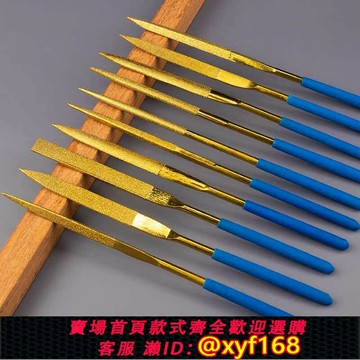 {保固一年 可打統編}德國進口博世金剛石銼刀套裝模型小挫刀金剛扁平鋼銼合金什錦銼圓