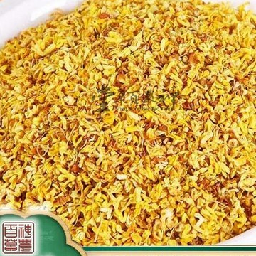 桂林桂花 桂花幹 花草茶 桂花茶 自然曬幹 泡水泡茶100g【原材批發】