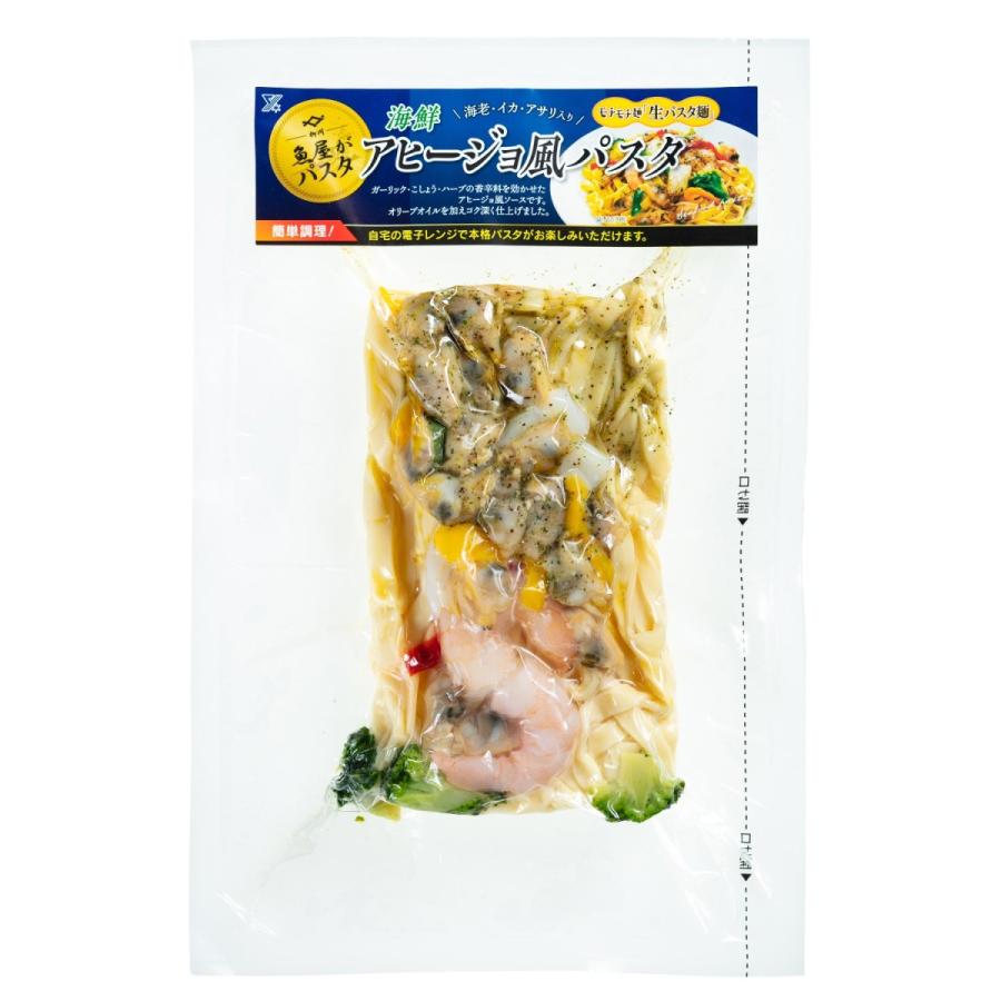 レンジで簡単　海鮮パスタ　５食