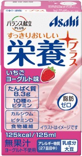 Nutrition plus strawberry yogurt flavor 125ml