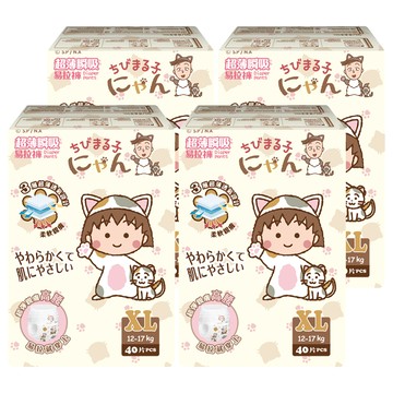 shubao 舒寶 櫻桃小丸子聯名款 超薄瞬吸褲型尿布  XL  160片