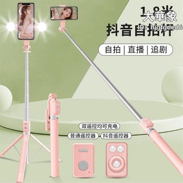 （爆款熱賣）（國際精品）加長 1.8米 超穩固 防抖 手機三腳架 拍攝支架 拍照神器
