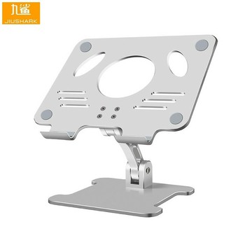 JIUSHARK九鯊筆記本支架散熱折疊升降電腦增高架鋁適用12-16英寸