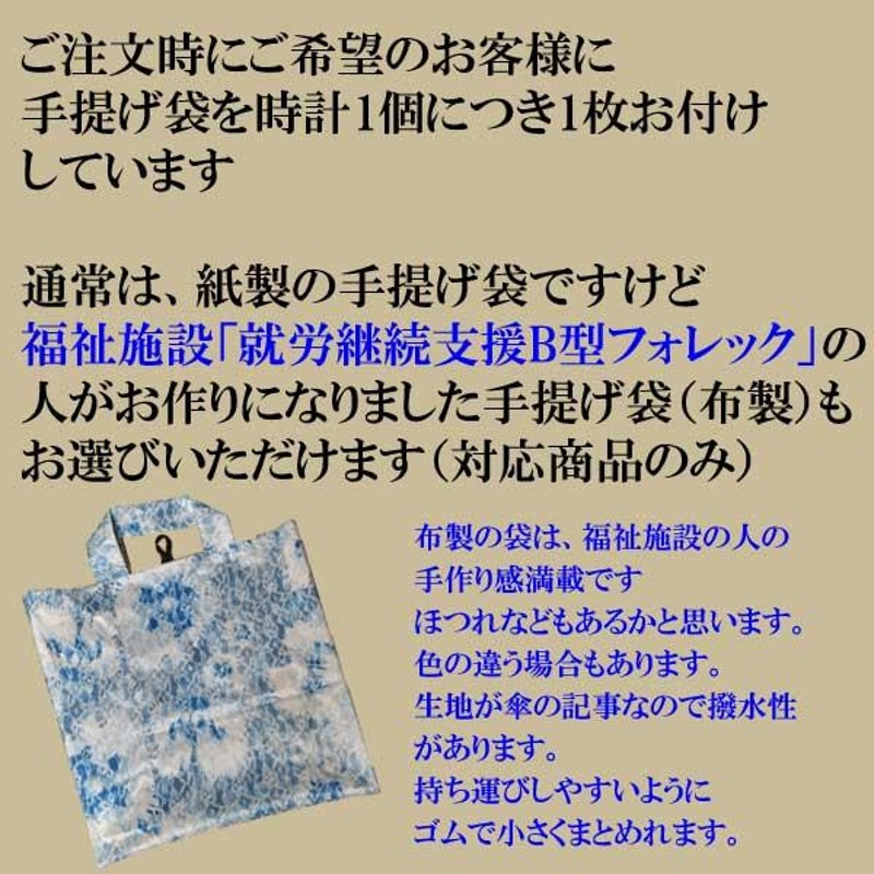 名入れ時計 文字入れ付き 暗くなると秒針を止め 音がしない 壁掛け時計