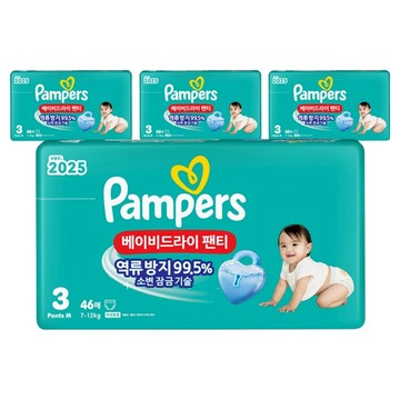 幫寶適 2025 Baby-Dry 拉拉褲 男女通用 7~12kg  184片  第3階段